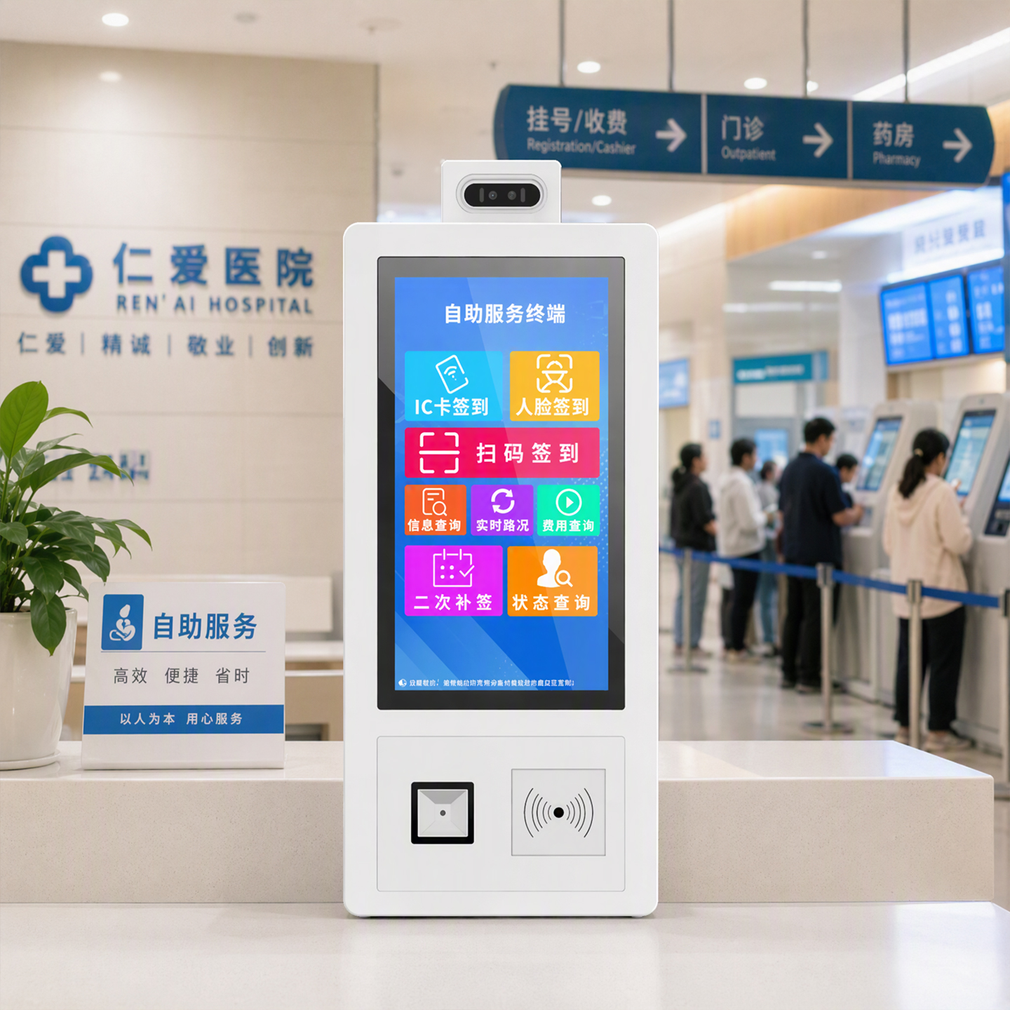 21.5寸壁挂签到机(五金面板) 3