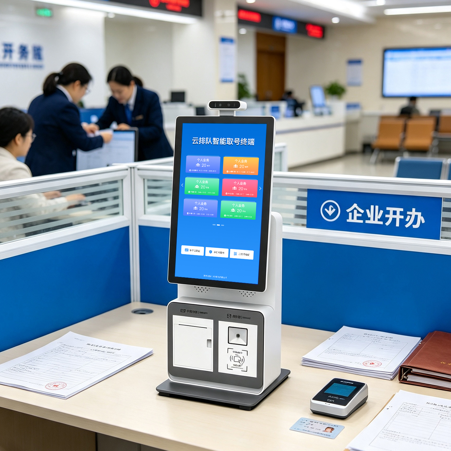 21.5寸-23.8寸