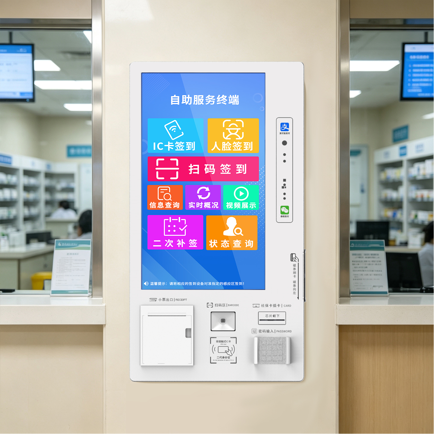 21.5寸签到服务终端 3